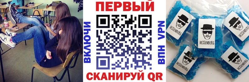 АМФЕТАМИН Premium  купить закладку  Волосово 