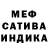 Метадон мёд Editchalk