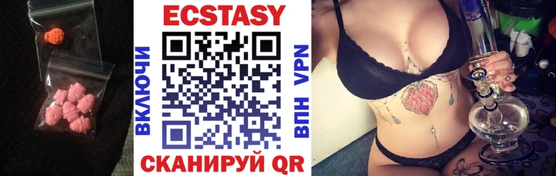 ЭКСТАЗИ 280 MDMA как найти наркотики Волосово