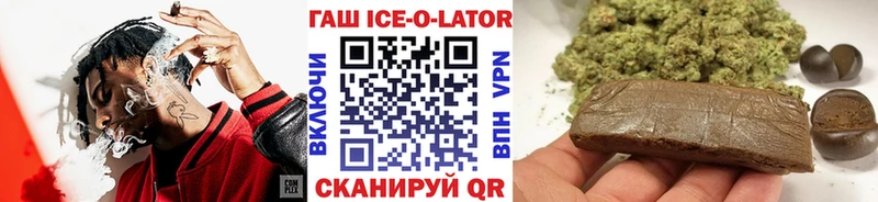 ГАШИШ гарик  OMG маркетплейс  Волосово 