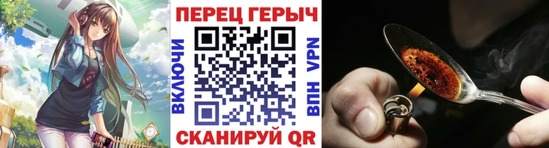 Героин хмурый Волосово