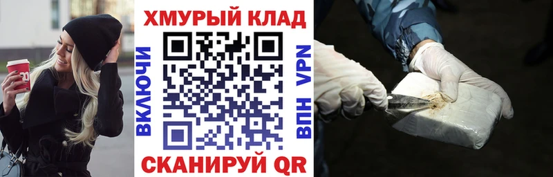 наркошоп  Волосово  ГЕРОИН Heroin 