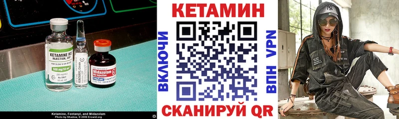 КЕТАМИН ketamine  кракен маркетплейс  Волосово 