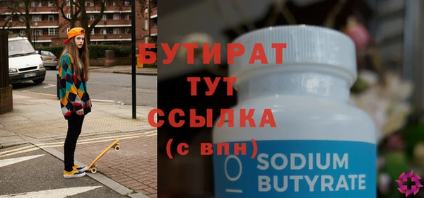 2c-b Володарск