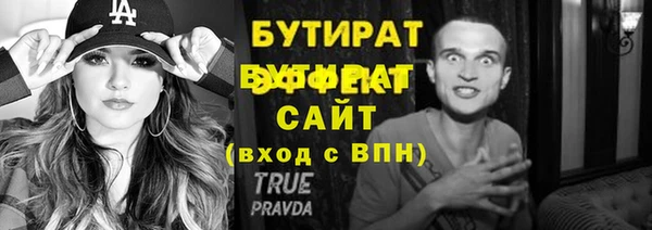 2c-b Володарск