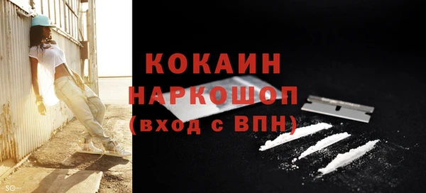 2c-b Володарск