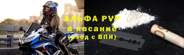 2c-b Володарск