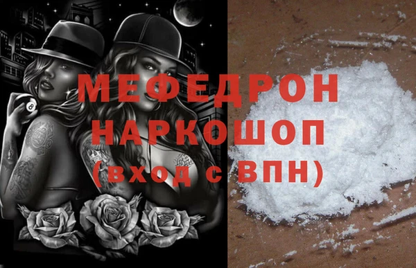 марихуана Волосово
