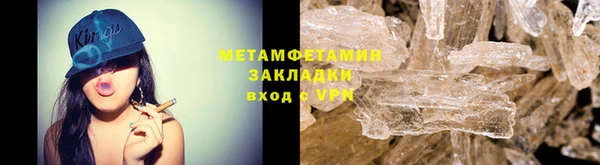 марихуана Волосово