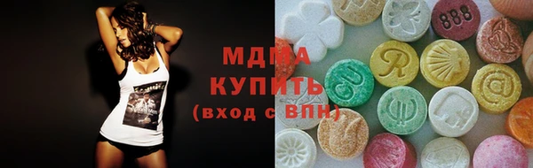 марихуана Волосово