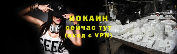 2c-b Володарск