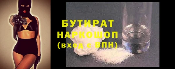дурь Кулебаки