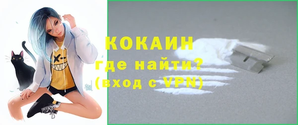 марихуана Волосово