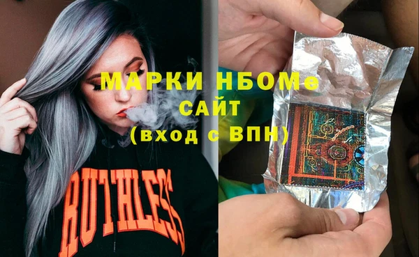 марихуана Волосово