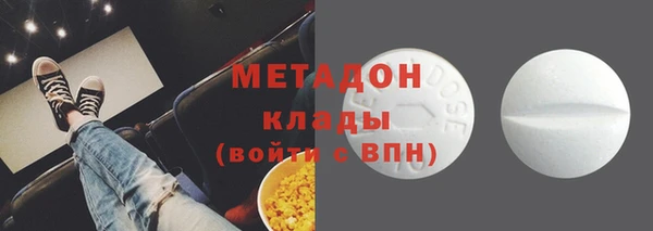 дмт Волоколамск