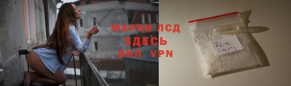 MESCALINE Медвежьегорск