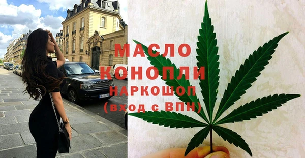 марихуана Волосово
