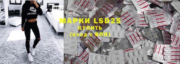 2c-b Володарск