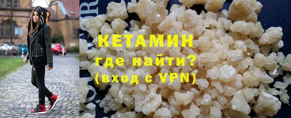 марихуана Волосово