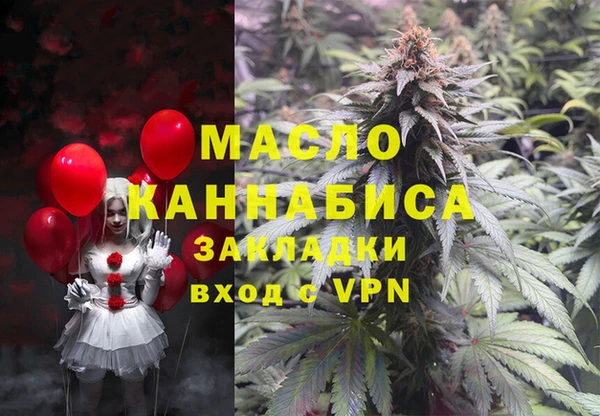 марихуана Волосово