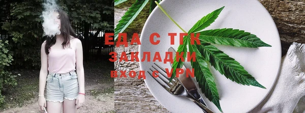 марихуана Волосово