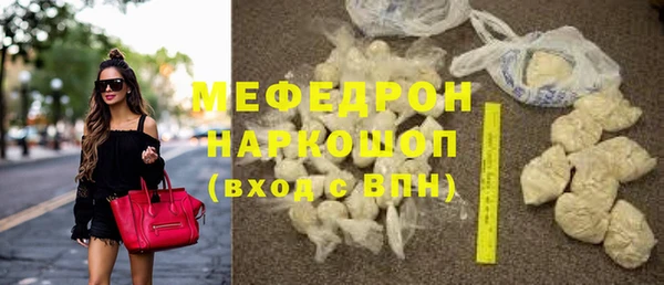 дмт Волоколамск