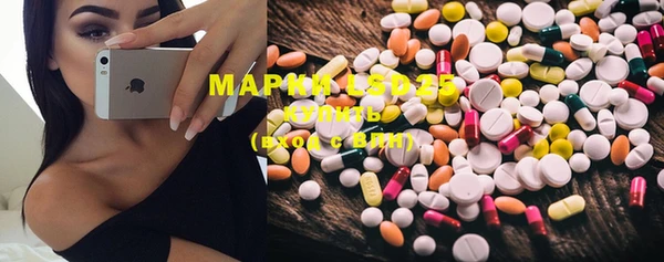 марихуана Волосово