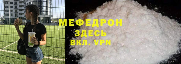марихуана Волосово