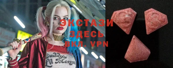 марихуана Волосово