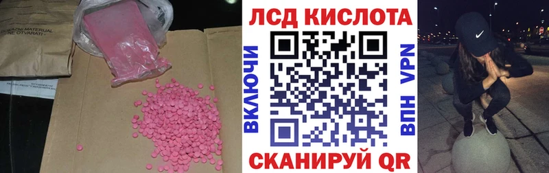 где купить наркоту  Волосово  ЛСД экстази кислота 