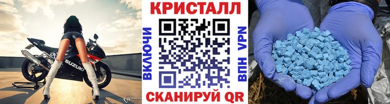 kraken зеркало  Волосово  Метамфетамин Methamphetamine 