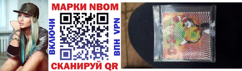 где купить наркоту  omg зеркало  Марки NBOMe 1,5мг  Волосово 