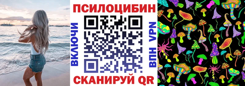 Галлюциногенные грибы мицелий  даркнет клад  Волосово 