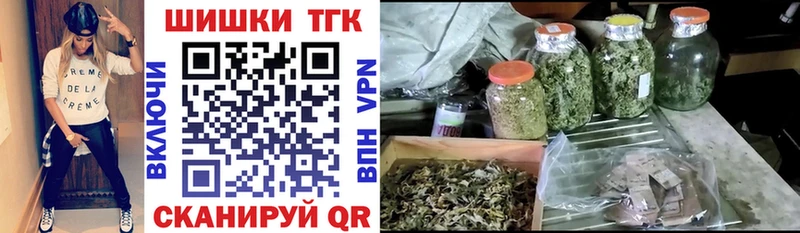 Бошки Шишки LSD WEED Волосово